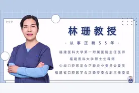 福州隐适美｜林珊谈整牙〈隐适美后期的重启通常都是这样导致的〉图片