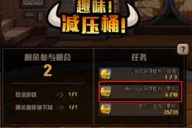 DNF:近期超有用游戏小技巧，都是干货图片