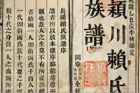 家谱 | 世系编修格式、形式、字体、人员信息格式详解图片