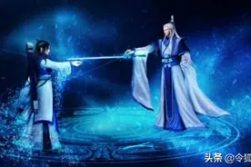 紫英倘若是你 愿来世莫为剑仙图片