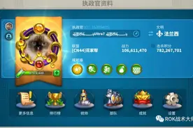 托米丽司-弓兵玩家的核心统帅图片