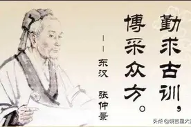 经方剂量的把握——不守祖训是中医疗效下降的重要因素图片