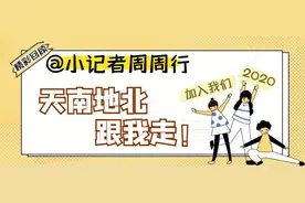 厉害了！这些孩子折出的纸飞机竟然有魔法……图片