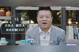 北大剑桥都不要？《闪闪发光的你》开播被说看不懂，堪称内卷之王图片