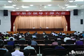 罗成任平果市副市长、代理市长丨来宾市也发布最新人事图片