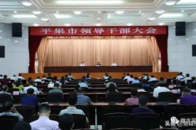 罗成任平果市副市长、代理市长丨来宾市也发布最新人事图片