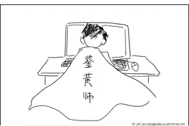做一名鉴黄师，到底有多累？图片