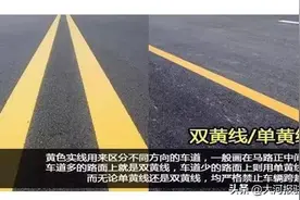 在河南驻马店：行车碾压交通实线转弯掉头，罚款扣分图片