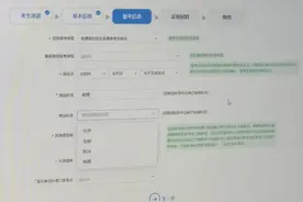 明天开始，2021年辽宁高考报名正式启动图片