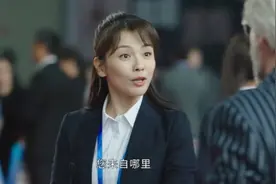 星辰大海：简爱的结局，给很多女生提了一个醒图片