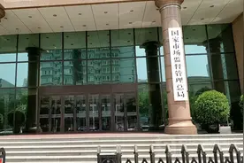 觅渡时评丨把资本关进笼子里图片