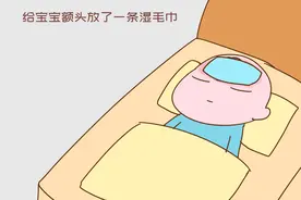 宝宝初次发烧在啥时候？该年龄段是高发期，宝妈提前了解不慌乱图片