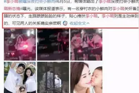 知情人曝郭麒麟已有女友，是盘锦人长相漂亮，将在明后年官宣结婚图片