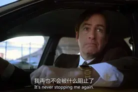 慢香《风骚律师》：美国梦是一片糟粕之地图片