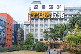 福田即将新增15所新学校，荔园、深实验学校位置曝光...图片
