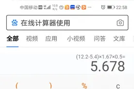抽水7吨花钱5元多！图片