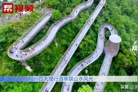 福州这些地方太“氧”人啦！还不快去打卡图片