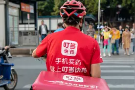 18位股东集体退出，还不上市的叮当快药能否找到突围的快药方图片