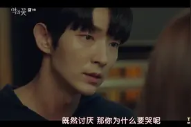 李准基韩剧《恶之花》：刺激吗？亲生父亲的搭档竟是“再生父亲”图片