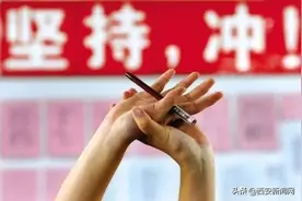 西安市2020年中考5月8日起网上报名图片