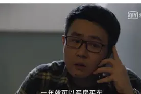《理想之城》几个不经意的细节，凸显了人物个性图片