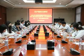 北大外院赴抗战馆举行红色“1+1”特色党日活动图片