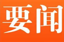 吕梁将启动建设离石至柳林、中阳、方山3条快速路...图片
