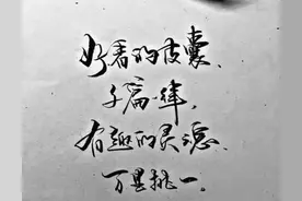 凡事皆有道：失败，是有原因的；赚钱，是有方法的图片