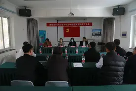 曹操出行网约车司机流动党员党支部成立大会图片