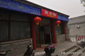 解手的来历——上厕所为什么叫解手图片