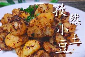 路边摊的煎土豆为什么好吃，学会这一点，外酥里软看着都想吃！图片