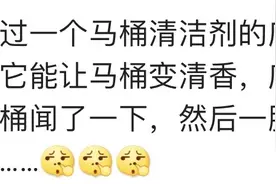 你小时候看过最侮辱观众智商的广告是哪个图片