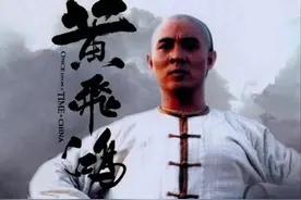 最经典动作片李连杰主演的《黄飞鸿系列》共5部，你都看过吗？图片