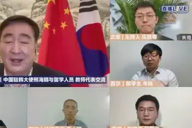 在韩留学生要不要回国？护照和签证到期如何办理？驻韩大使一一解答图片