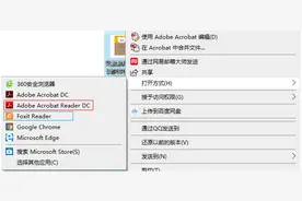 手把手教你：电子版教科书打印成册图片