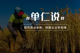 2020年互联网韭菜指南：我被割走的一生，真的一滴都不剩了图片