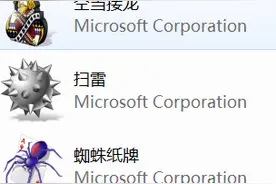 谁能想到一个扫雷还有这么多故事呢？图片