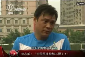 靠日本帮忙起步 韩国人带上巅峰！教练：身后9000万人民！啥都不怕图片