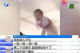 爸爸“举高高”竟让宝宝摔成脑出血：这辈子不是傻子，就是植物人图片