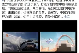 迷你世界：被央视点名的游戏玩家，00后用游戏造航母图片