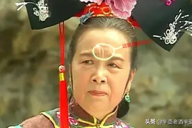 看这十五张评论图：正黄旗通天纹和周亚夫嘴角横纹有何不同之处？图片