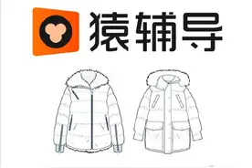 猿辅导变“猿服道”，转型卖羽绒服？网友：万万没想到啊图片