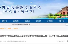 供热面积256万平方米，运城这里也将要通大暖了，快看在哪里图片