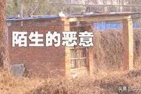 流浪汉惨遭杀害后被焚尸，14年后警方锁定凶手，他为何无端杀害陌生人？图片