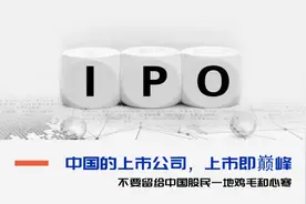 为什么中国互联网企业热衷美国上市？答案也是A股拉胯的最大原因图片