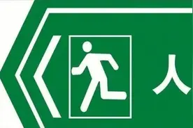 黄埔首宗！人防易地建设费四天缴纳到位！图片