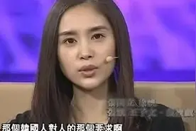 影视：韩国训练艺人有多狠？王子文最痛苦就是上厕所，腿全是青的图片