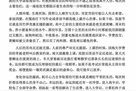 中科院一博士致谢火了！回首往事，你最想致谢的是谁？图片