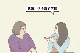 为什么四川的女生这么有“优越感”？（漫画）图片
