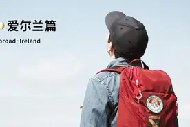 「我和留学的故事·爱尔兰篇」都柏林圣三一大学图片